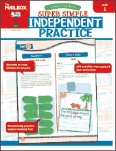 Language Arts Practice Pages First Grade Teaching Supplies