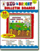 Bulletin Board book Preschool Kindergarten First Grade Second Grade Third Grade