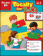 Totally for Twos Toddler Education Resource Book 